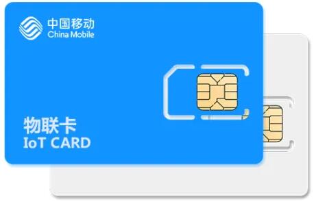 物联卡平台哪个好？